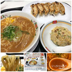 特選ラーメンセット 税込 1023円