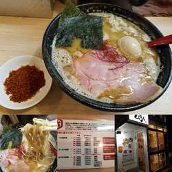 とりとんかつおラーメン¥780+味玉¥100+海老辛味¥50