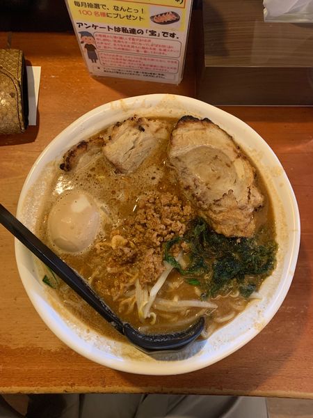 「伊勢味噌炙りチャーシュー麺TP味噌漬け煮玉子」@蔵出し味噌 麺屋 壱正 各務原店の写真