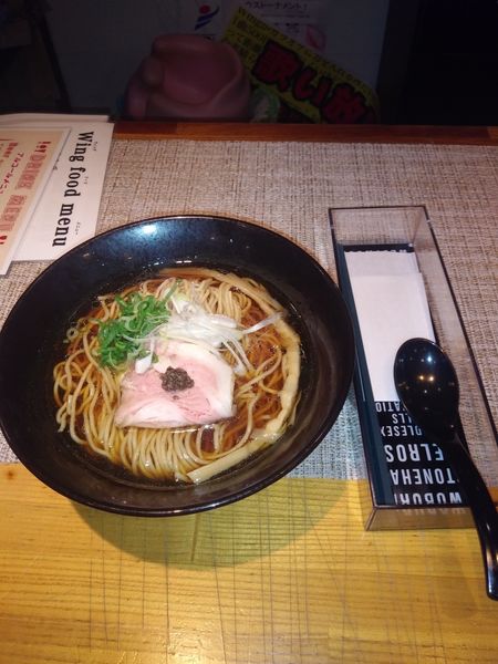 「限定醤油」@RAMEN Wingの写真