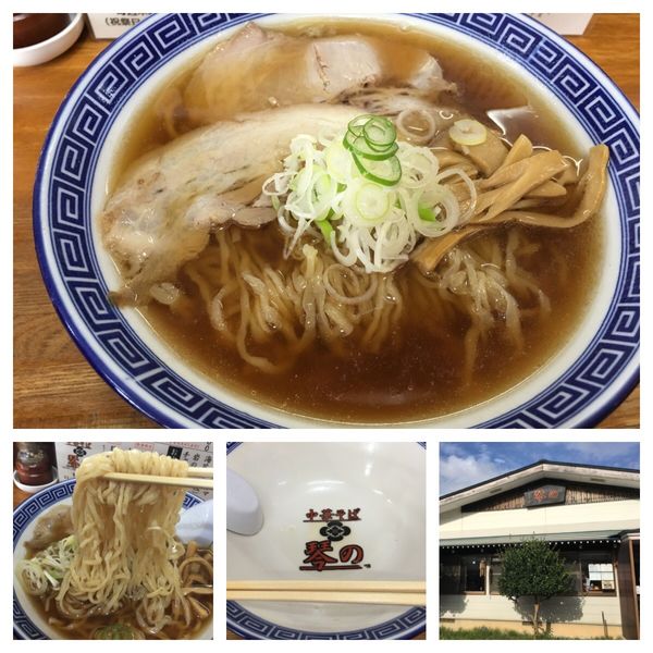 「中華そば(あっさり) 700円」@中華そば 琴のの写真