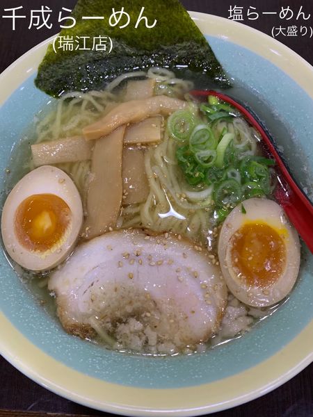 「塩らーめん(麺大盛)」@千成らーめん 瑞江店の写真