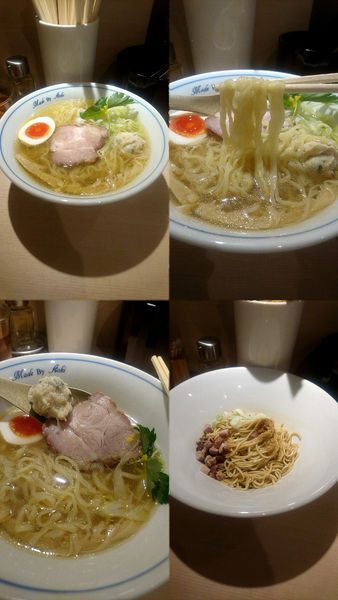 「季節限定『柚子塩らーめん 縮れ麺(￥850)』」@中華蕎麦 あお木 secondの写真