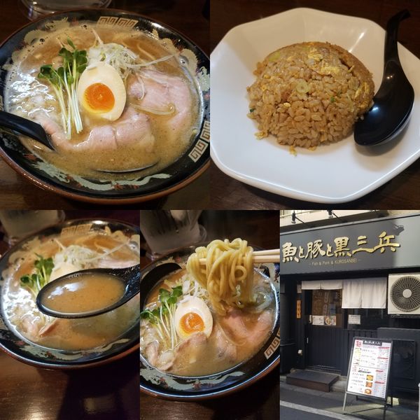「魚豚骨ラーメン¥850+半焼飯¥300」@魚と豚と黒三兵の写真