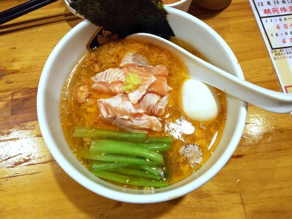 「【限定】特製サーモン100％らーめん　1160円」@真鯛らーめん 麺魚の写真