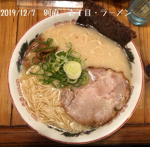 「ラーメン」@壱丁目ラーメン 本店の写真