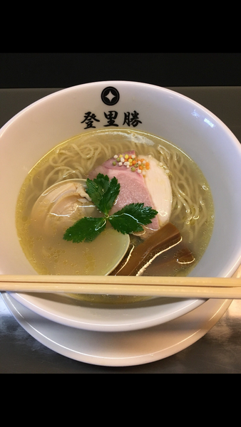 「はまぐりらーめん」@らぁめん登里勝の写真