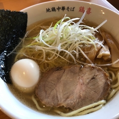 地鶏中華そば 鶏喜の画像