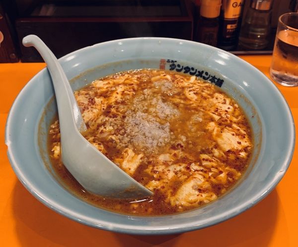 「タンタンメン肉Ｗ（中辛・固め￥930）」@元祖ニュータンタンメン本舗 品川店の写真