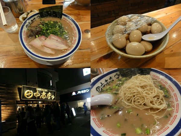 「ラーメン740円　替え玉3　煮卵3」@博多長浜らーめん 田中商店の写真