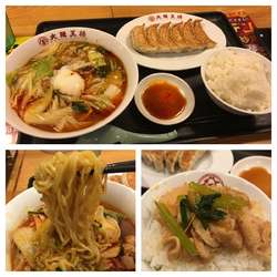 大阪王将 出来島店の画像