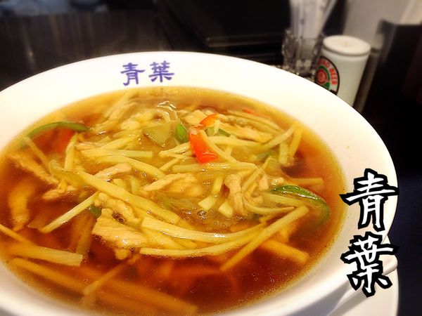 「豚肉とザーサイ汁そば￥950(税別)」@青葉 Aoba-Azamino 中華料理の写真