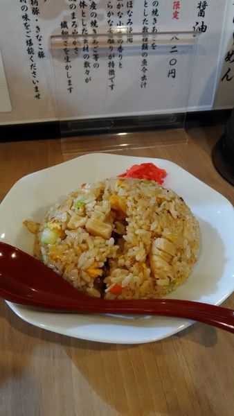 「やきめし赤大盛り」@やきめし屋 植竹の写真