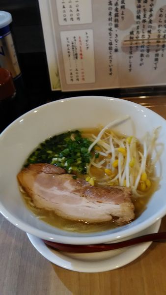 「冬季限定」@やきめし屋 植竹の写真