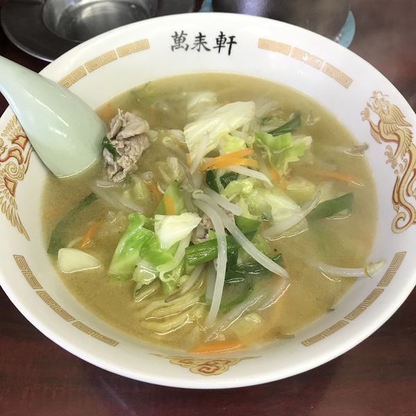 「タンメン(¥580)」@萬来軒の写真