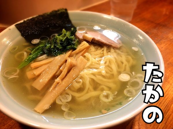 「ラーメン￥600(税別)」@佐野ラーメン たかのの写真