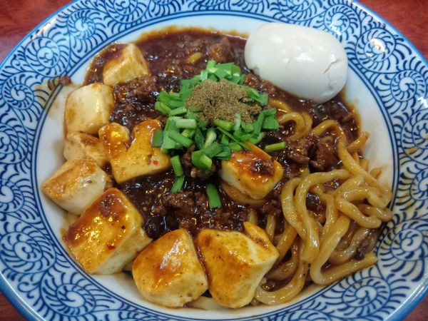 「四川麻婆豆腐のまぜそば味玉入り ￥950」@自家製太麺 元気屋の写真