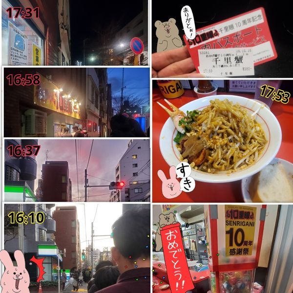 「おかげさまで10周年 『千里蟹』 カニ？確かにカニだ！」@千里眼の写真