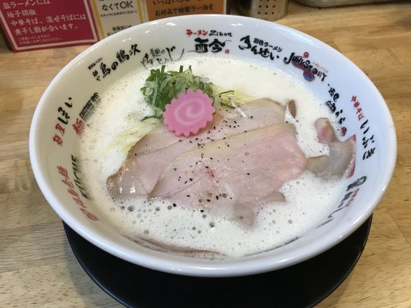 「濃厚鯛塩ラーメン」@福島壱麺の写真