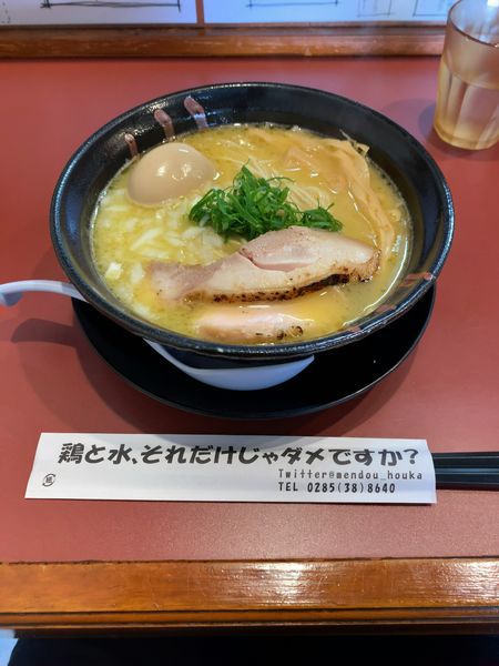 「鶏そば塩」@麺童 豊香の写真