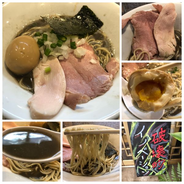 「‪味玉煮干ラーメン 950円‬」@破壊的イノベーションの写真