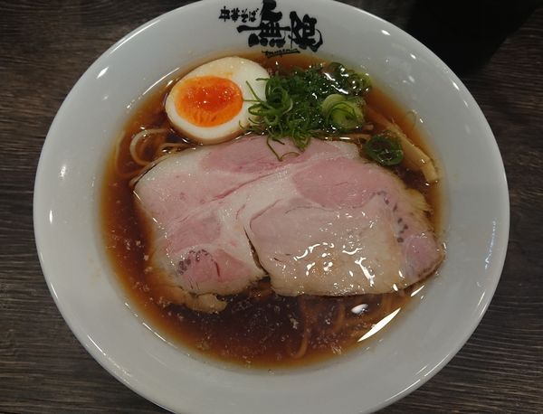 「中華そば」@中華そば 無限の写真