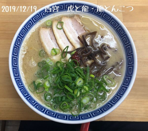 「龍とんこつ」@虎と龍 ドンキホーテ西宮店の写真