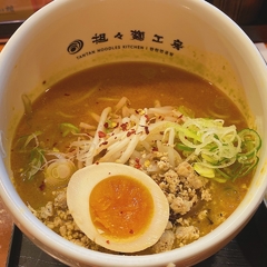 担々麺工房 相 東京店の画像
