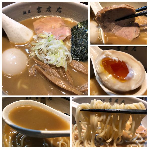 「味玉ラーメン 940円」@麺屋吉左右の写真