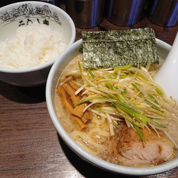 「ねぎら～麺820円、小飯100円」@二九八家 いわせの写真