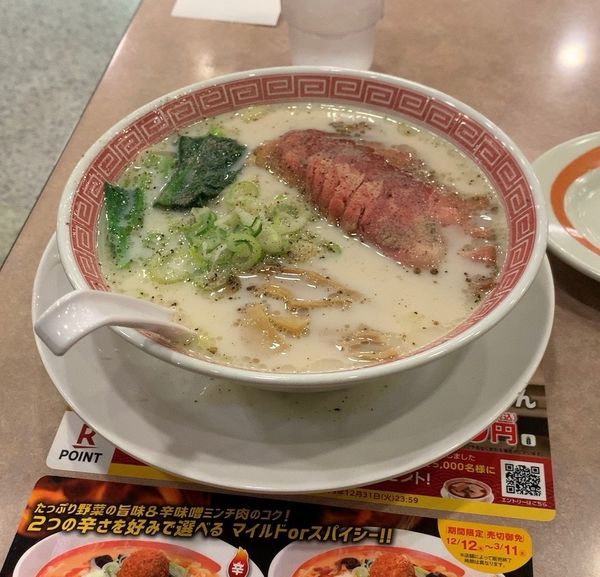 「牛骨らーめん」@幸楽苑 千葉中央店の写真