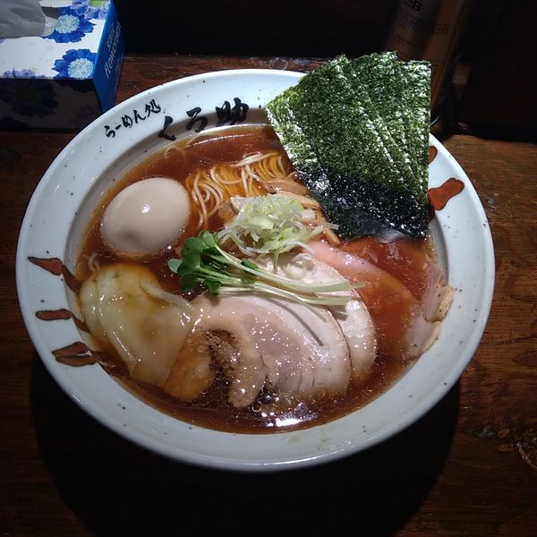 「特製醤油らーめん」@らーめん処 くろ助の写真
