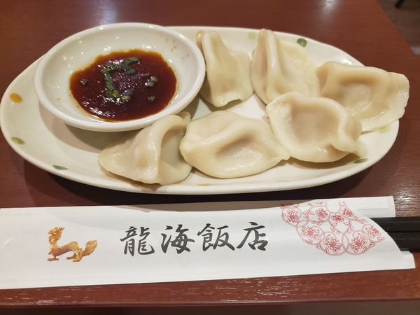 「山東水餃」@龍海飯店の写真