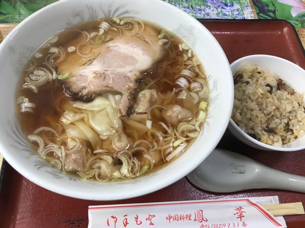 「ランチワンタンメン（ミニチャーハン付）」@鳳華の写真
