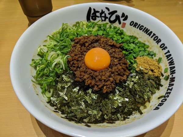 「台湾まぜそば　850円　+大盛り150円」@台湾まぜそば はなび 錦店の写真