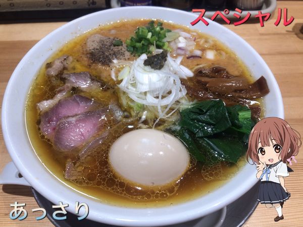 「あっさり」@和風ピンポン竹末の写真