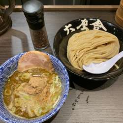 上野限定つけめん 痺れ＋豚ほぐし