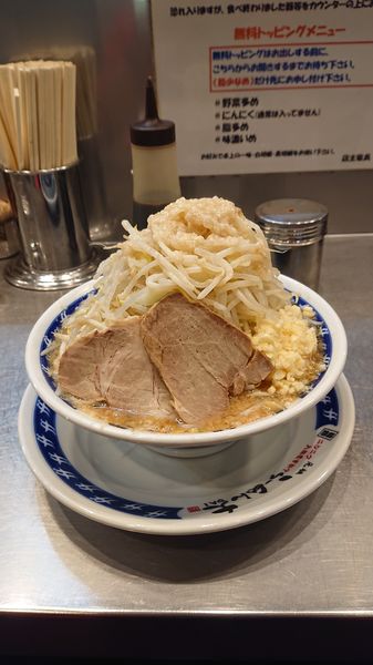「ラーメン  野菜マシ  油  ニンニク」@らーめん大 大森店の写真