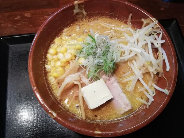 「味噌カレー牛乳ラーメン（限定）」@麺処 福吉 本店の写真