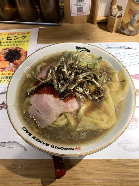 「すごい煮干しラーメン+にぼ増し」@すごい煮干ラーメン凪 田町店の写真