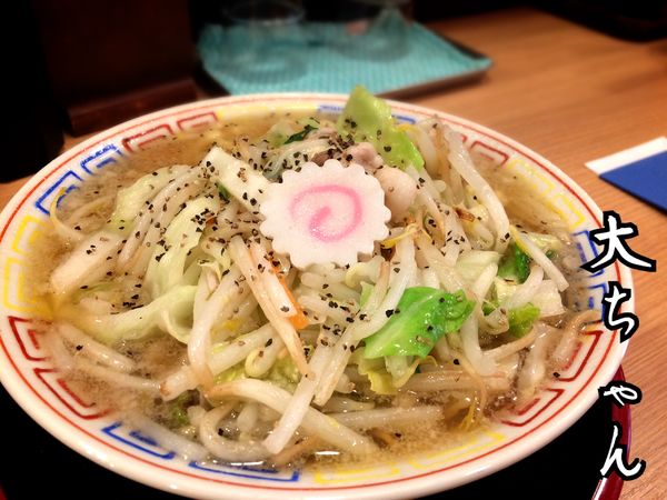 「タンメン￥700」@タンメン食堂 大ちゃんの写真