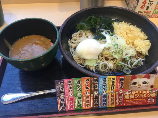 「朝そば・玉子、三陸わかめ変更、温玉+カレールー（￥360）」@ゆで太郎 竹橋店の写真