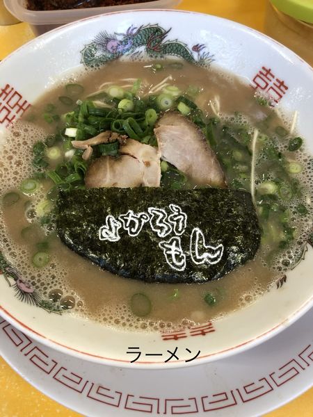 「濃厚豚骨！」@よかろうもんの写真