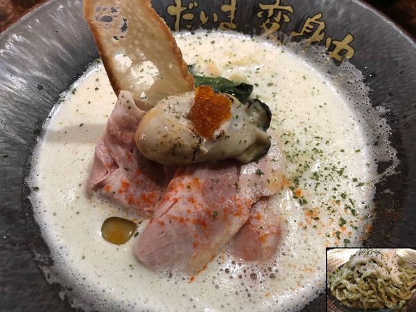 「牡蠣ラーメン（鯛出汁）＋和玉」@ただいま、変身中。の写真