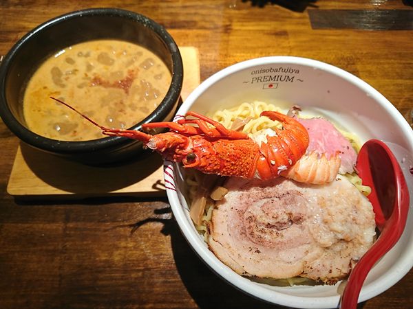 「濃厚ロブスター味噌つけ麺(1500円)」@onisobafujiya ～PREMIUM～の写真