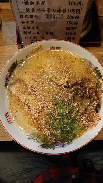 「ラーメン」@天外天 本店の写真