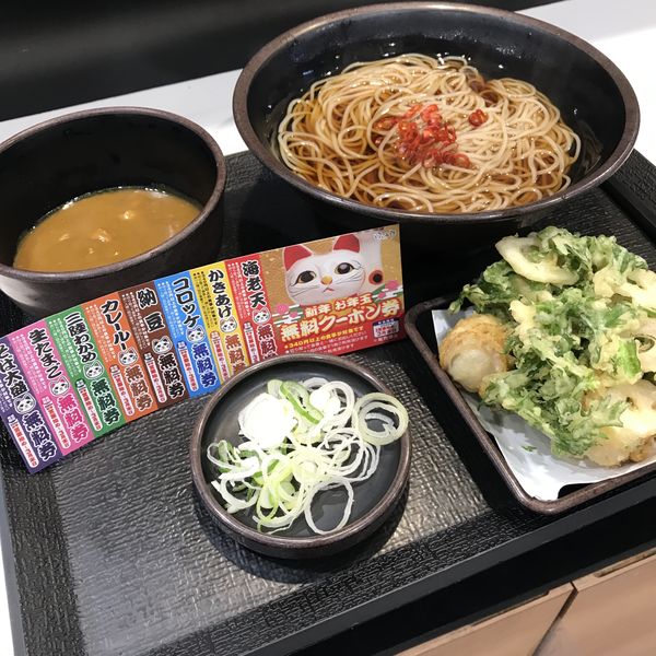 「【季節限定】帆立と春菊のかきあげそば(¥550)+カレールー」@ゆで太郎 西五反田本店の写真