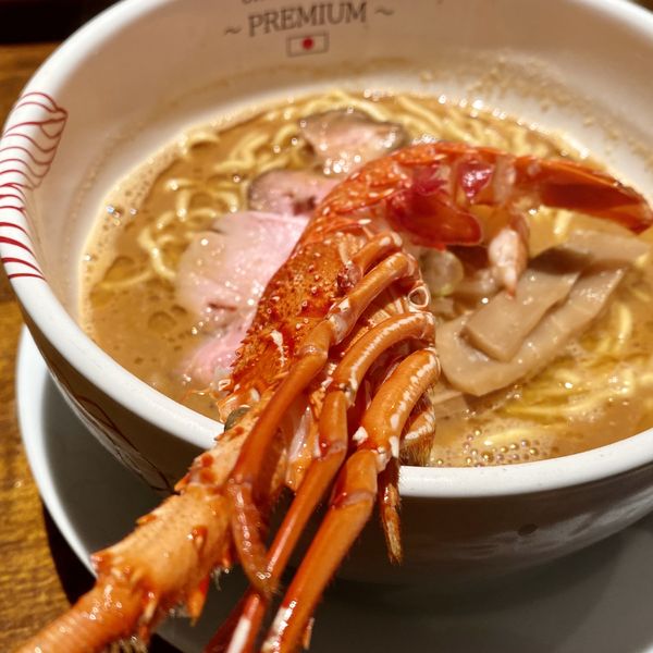 「ロブスター味噌らぁ麺」@onisobafujiya ～PREMIUM～の写真