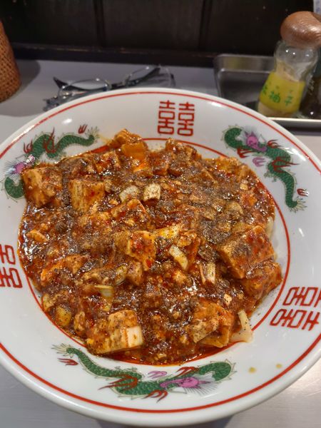 「麻婆豆腐（麺）」@中華蕎麦 瑞山（ZUIZAN）の写真
