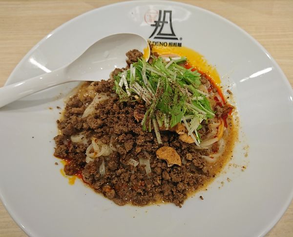 「汁なし担担麺(麺少なめ:900円)」@175°DENO担担麺 TOKYOの写真